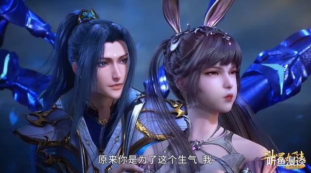 小舞|斗羅大陸：如果怕老婆有段位，誰是青銅，誰又是王者？