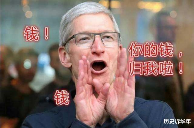 iPhone|既然每一款国产千元机都能吊打iPhone,那么苹果公司还是没有倒闭?