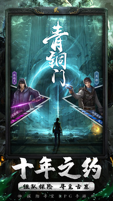 |秘境寻宝英雄法师攻略