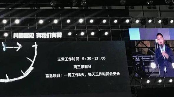 裁员|腾讯阿里同时大裁员,互联网大厂至暗时刻到来?