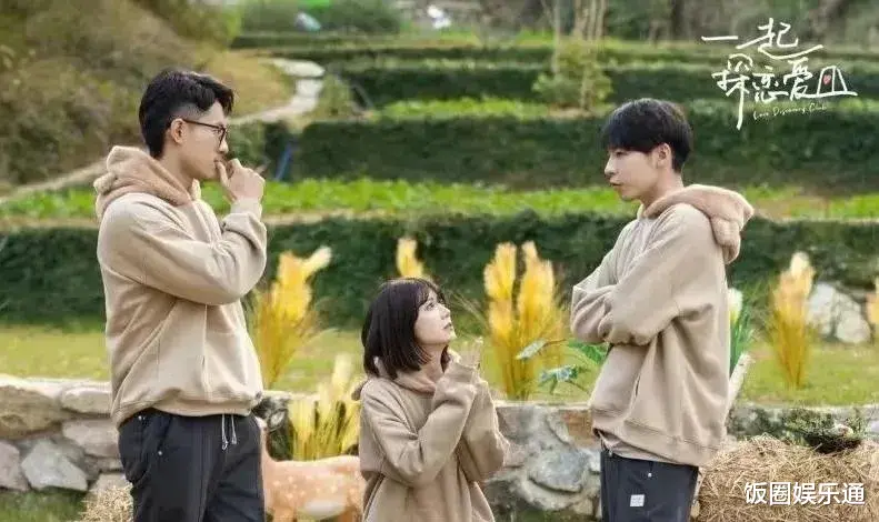 机智的恋爱|机智的恋爱：倪嘉培官宣跟前女友复合，战思齐晒视频回应，太甜了