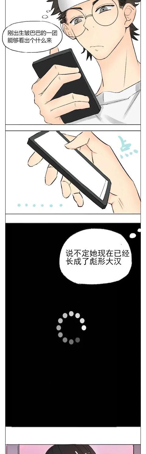 |漫画：我再也不去相亲了，太难了