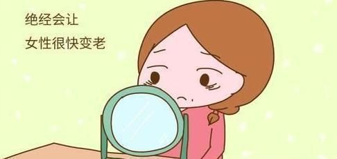 绝经|女性“最佳绝经期”是多少?你达标了吗?若坚持4事,或平稳度过