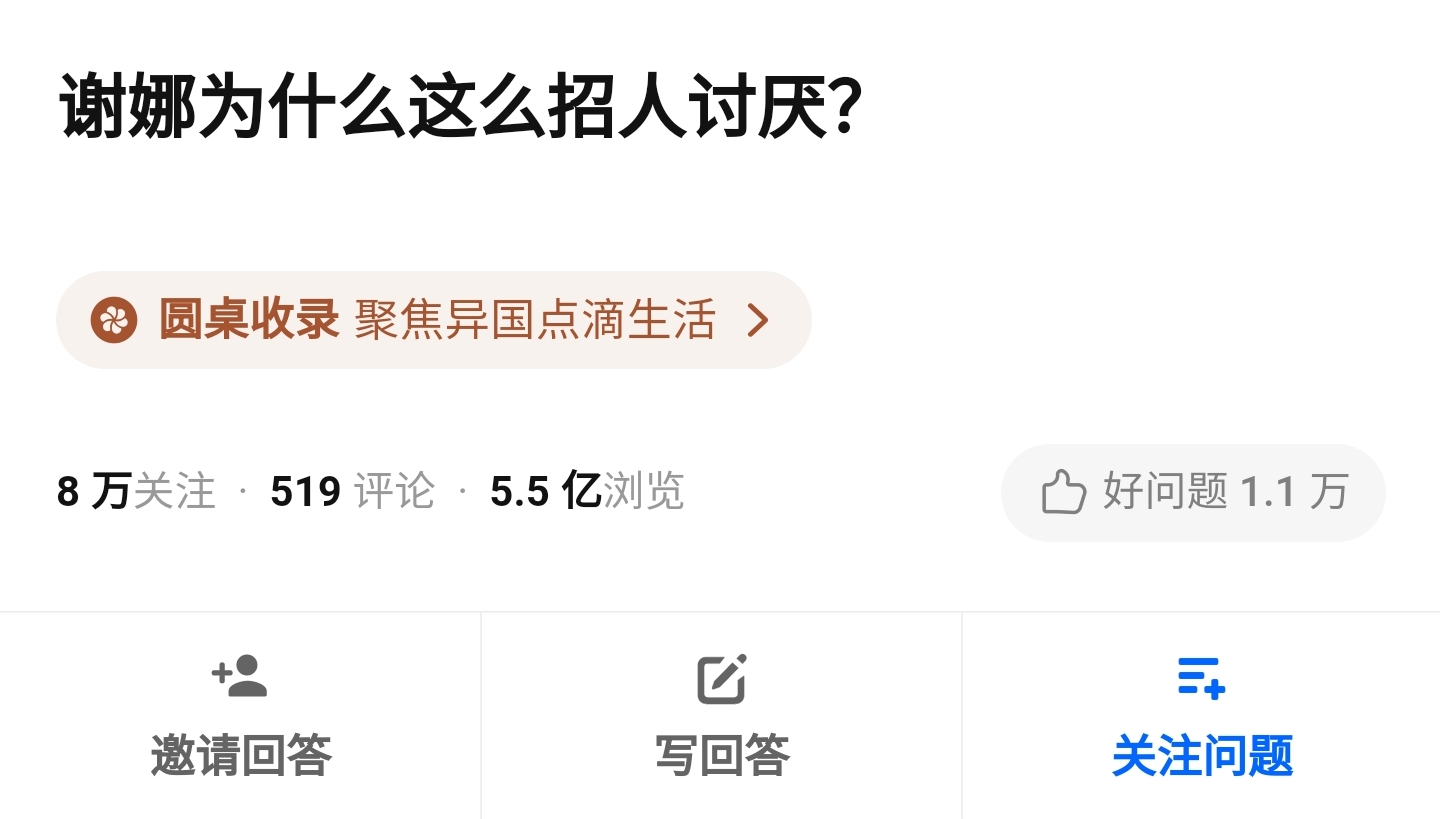 包贝尔|出现就被骂，呼吸都是错，得奖也被嘲，这5位明星都做了什么？