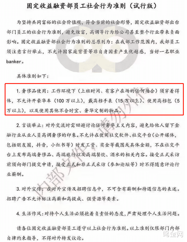 电子商务|“明星补税单”公布，果然很不一般！