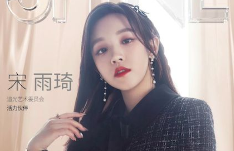 宋雨琦|宋雨琦把毛巾搭在腿上，与baby的坐姿形成对比，别再叫她女汉子了