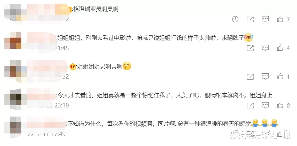 倪虹洁|隐婚生子？ 她真是感情复杂啊！