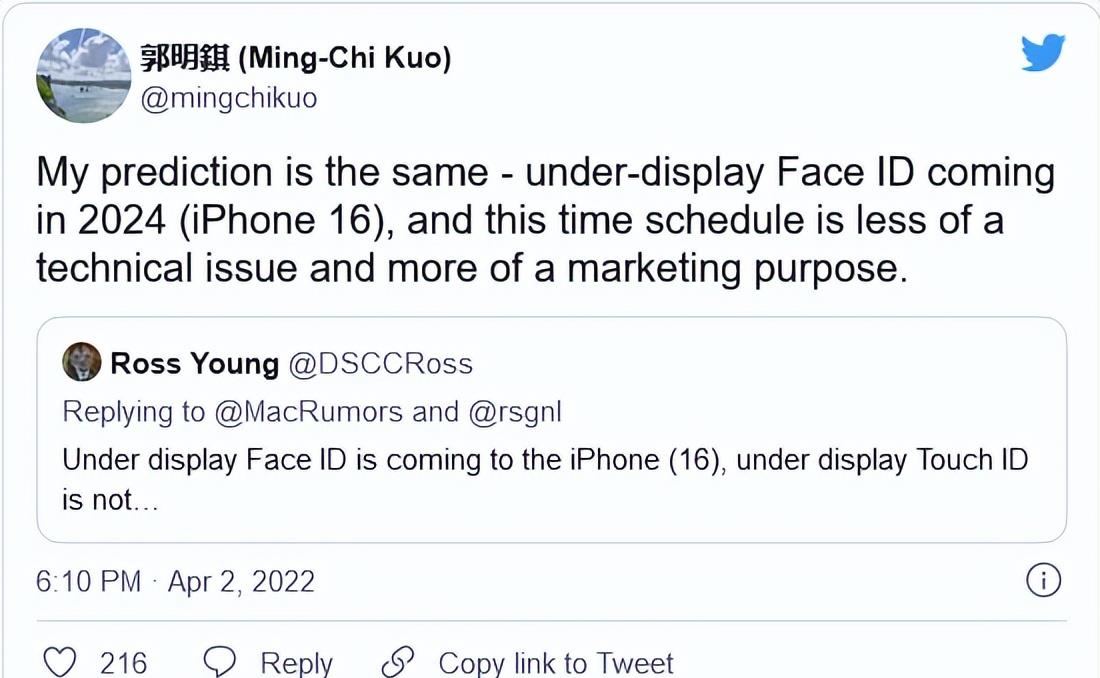 iPhone|iPhone14不值得期待，苹果被曝两大新惊喜，9寸大屏和屏下相机