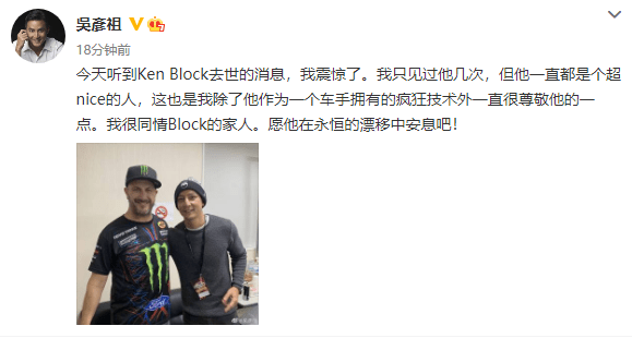 吴彦祖|2023年才开始3天!又有5位知名大咖不幸病逝,吴彦祖发文悼念