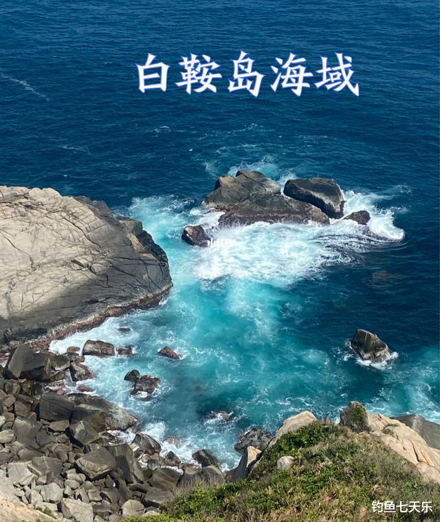 |海南4名男子“无人岛”钓鱼被抓，无人岛屿为何不能随便登？