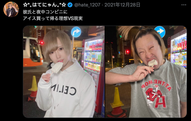 江苏省 日本网红小哥化妆如换头，从头牌牛郎摇身一变成实业家