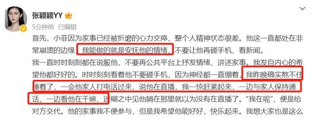 汪小菲|汪小菲张颖颖疑似官宣，通话语音疑曝光，涉及避孕堕胎信息量太大