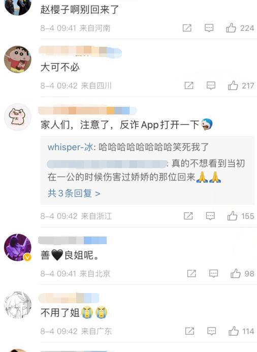 姐姐|《乘风破浪》收官：有人实至名归有人意难平，还有姐姐专门打酱油