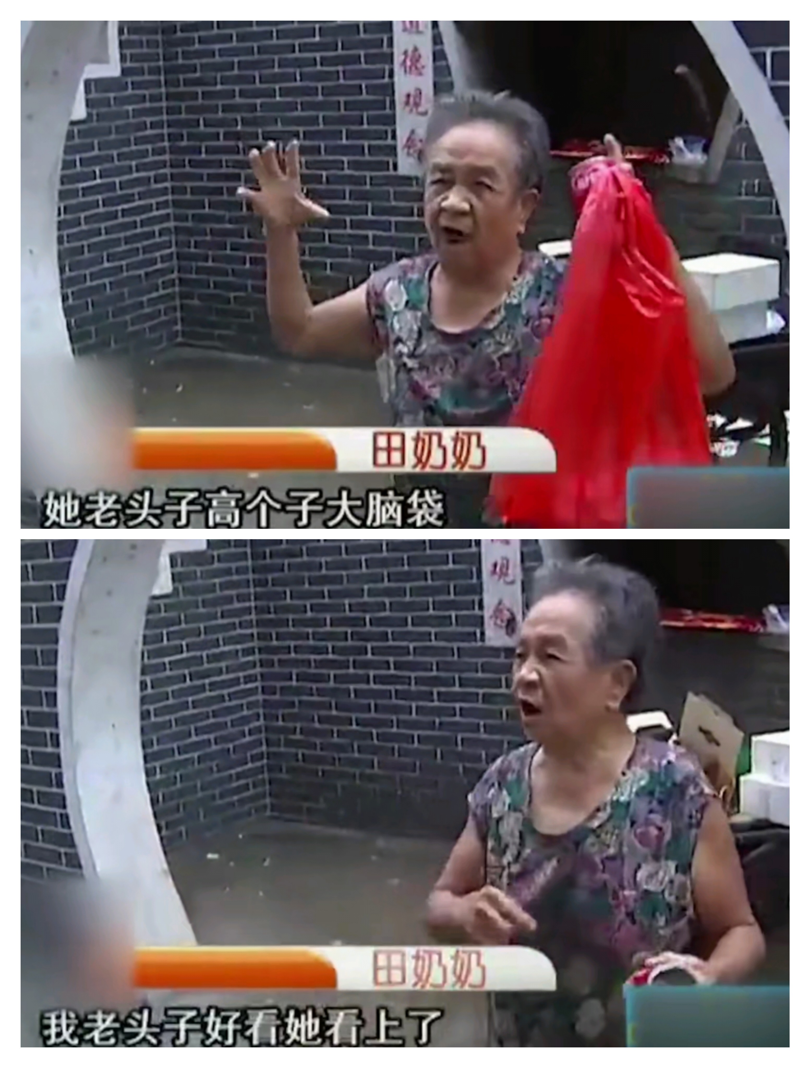 80岁老太争抢帅老头,街头飙车引热议,网友:电影都不敢这么演