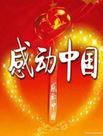 中国达人秀|如果你找不到前行的力量，就请看看《朗读者》