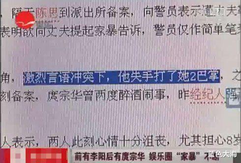 明星|“醉酒闯祸”的9位男明星，个个自我作死，没一个值得同情