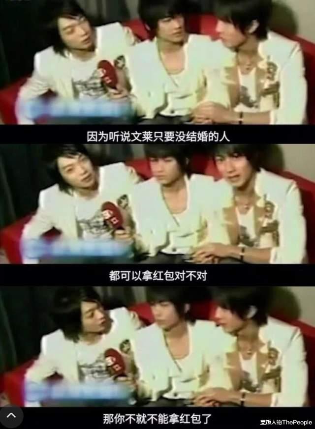 炎亚纶|11年后再看四大男神,有人演技“炉火纯青”,有人丑恶嘴脸藏不住