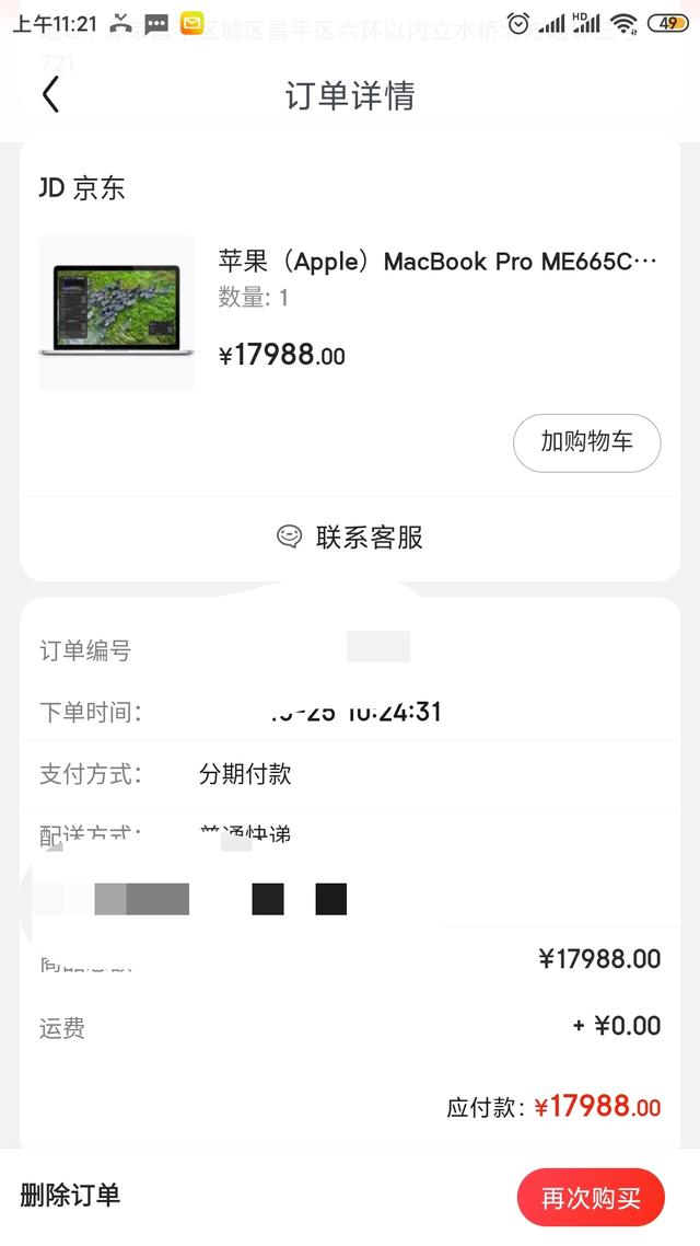 OPPO|10年前购买的电脑还能用吗?