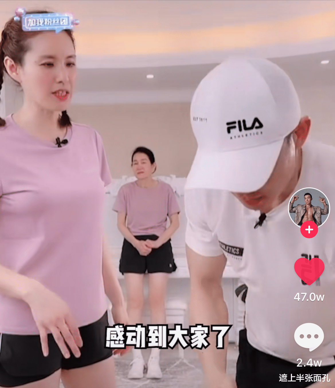 |刘畊宏母亲节送给岳母一套体操，岳母听后一脸嫌弃，跳完赶紧溜掉