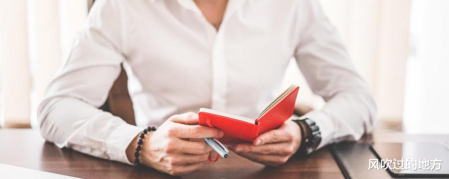 教師|一念之差！男子應聘教師調檔后，臨時發現有同分，拒絕加試后落榜