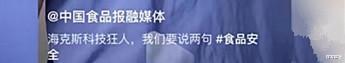 “绝命毒师”辛吉飞宣布注销账号,引发热议,网友终究输给资本