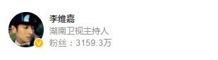 芒果台|曝谢娜吴昕被芒果台除名,官网查无此人,主页认证仅显示主持人