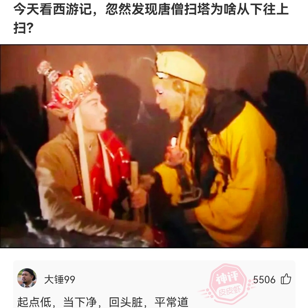 神回复|神回复：因为你，现在全网都知道你朋友被绿了。