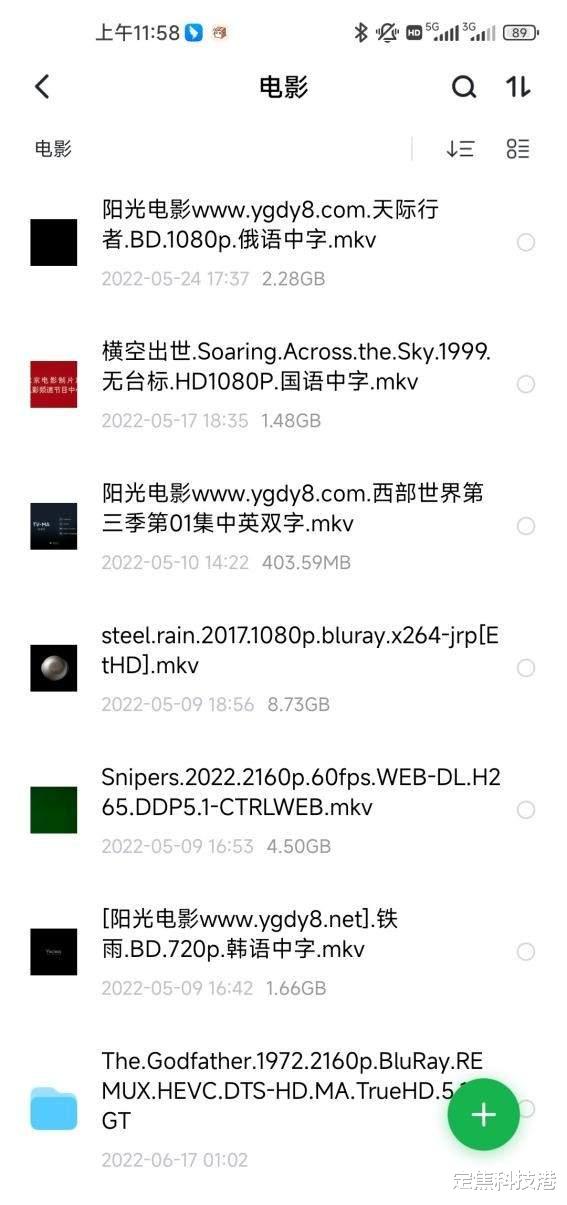 nas|绿联DH2100上手：我有勇气用NAS了