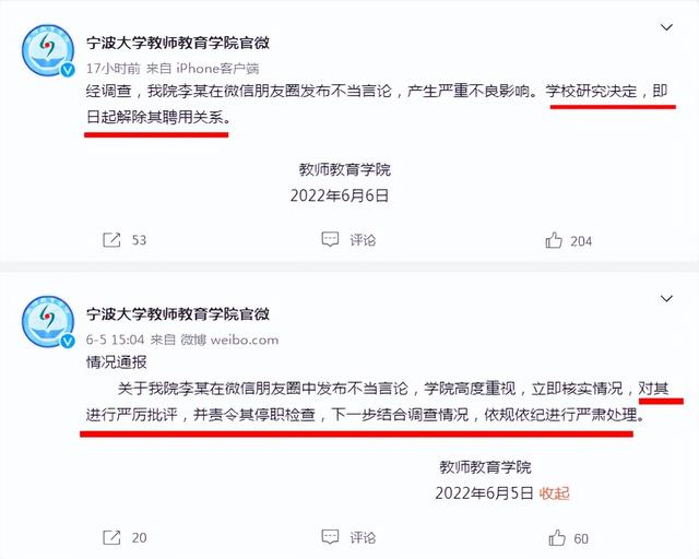 教师|大学教师吐槽：女人就是事多，难怪职场不愿招女人，学校出手解聘