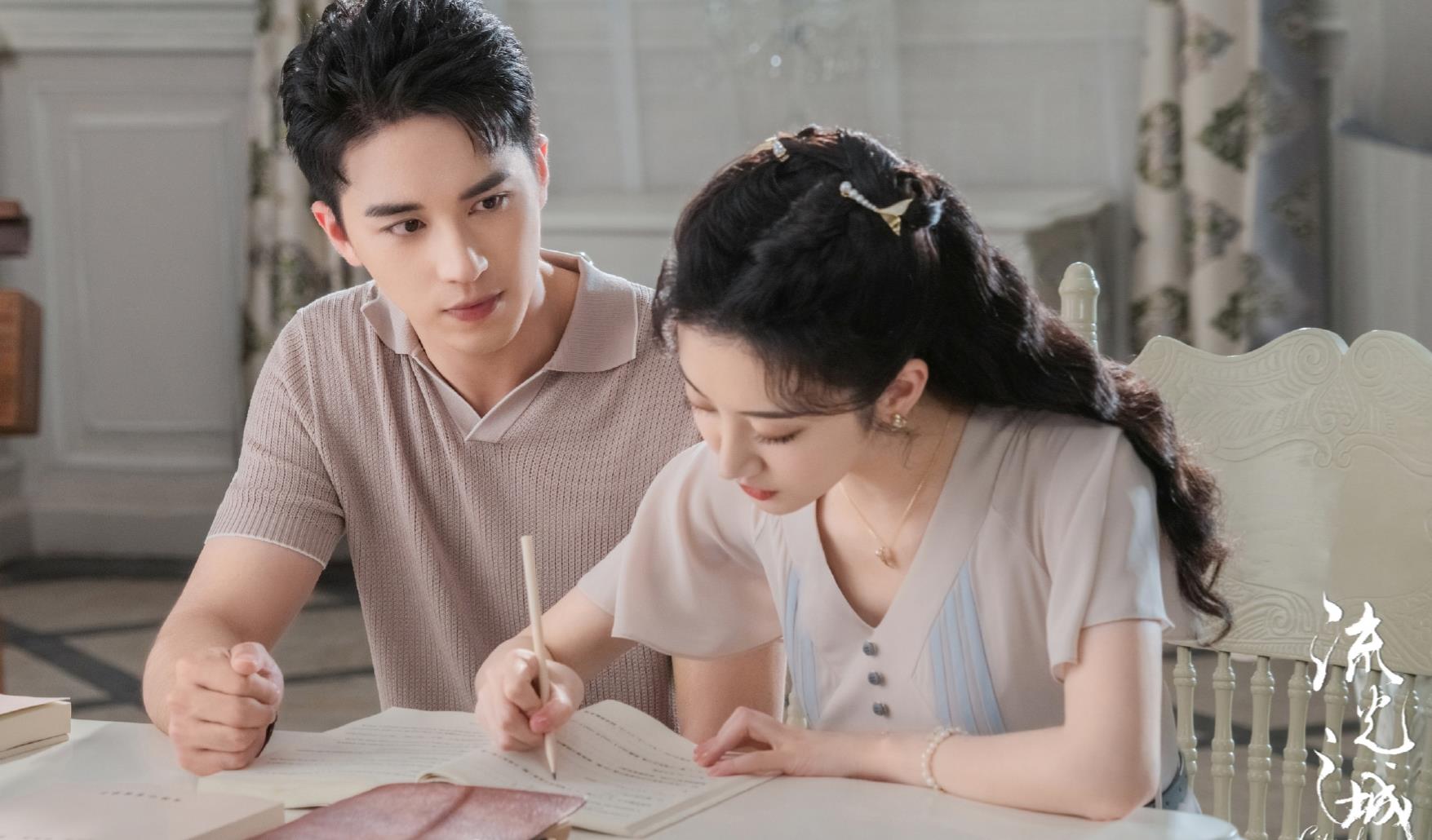 流光之城|《流光之城》结局,伍云驰容芳桦离婚,孙姨太让人心疼