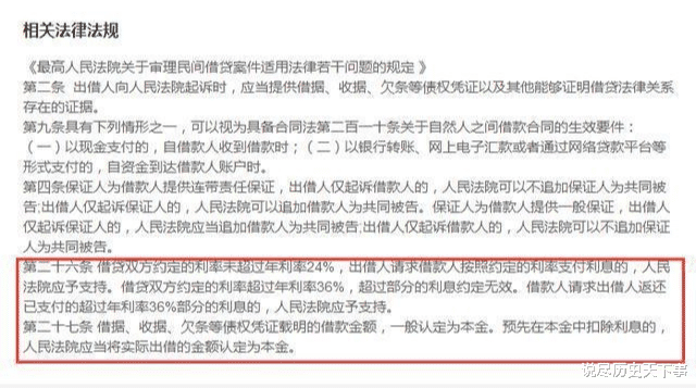 伊隆·马斯克|一夜之间, 网贷洗牌, 蚂蚁花呗, 京东白条, 网贷不还有多严重?