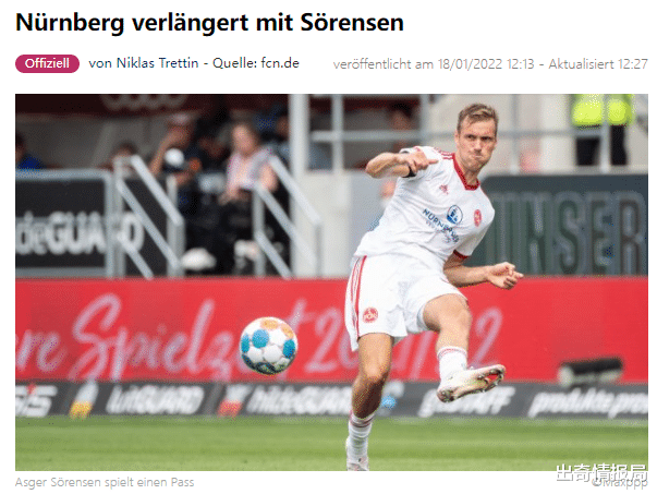 紐倫堡|德乙情報(bào)：杜塞爾多夫vs紐倫堡，主隊(duì)教練岌岌可危，能逆境反彈？