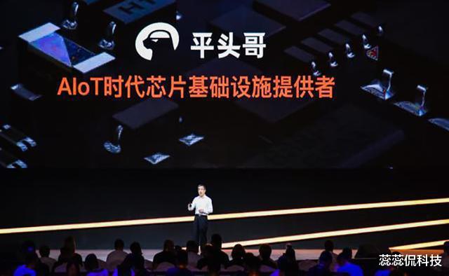 智能手表|平头哥被传将独立运营：阿里做出决定背后，马云把问题想简单了