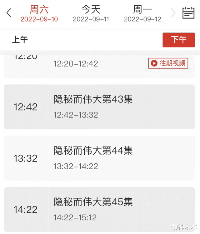 李易峰|李易峰被全网封禁,央视紧急停播其电视剧,所有主演作品被除名