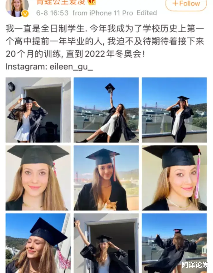 |终于爆了！天降紫微星就是她？