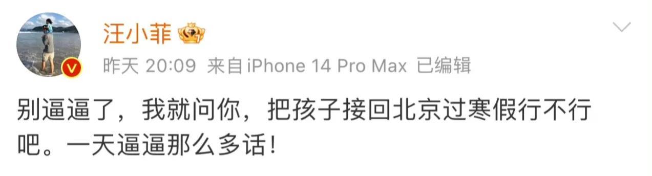 张兰|大S还不肯善罢甘休？疑泄露汪小菲私密录音，诬陷张兰夜总会上班