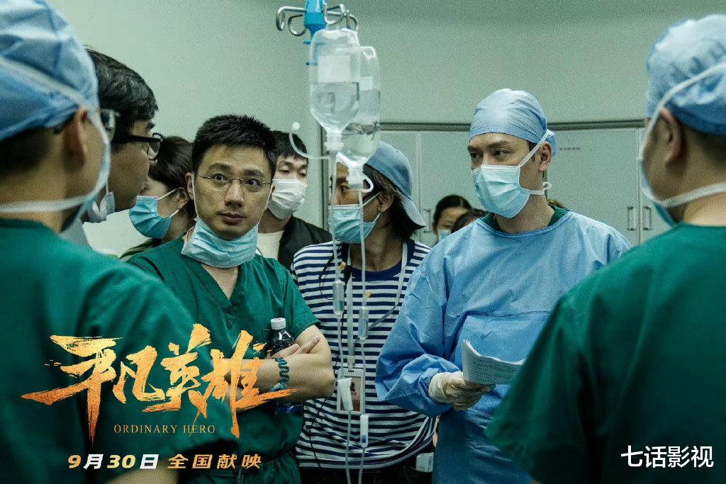 春节档|不足4000万！国庆档预售成绩为何遇“冷”？