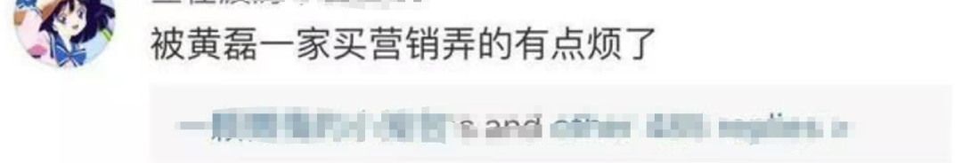 黄忆慈|16岁黄多多再遭网暴,视频流出骂声一片:黄磊,看看你女儿!