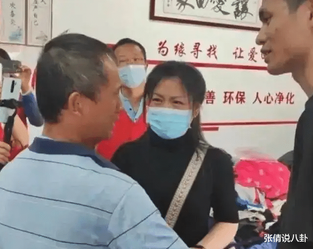 47岁男子失忆流浪20年,被找到时紧抱茶叶盒不放,打开发现8万元