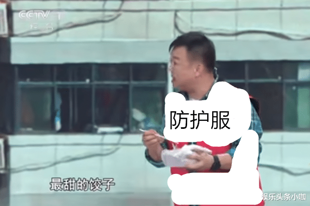 春晚|还没等过年,春晚被网友预测完了?