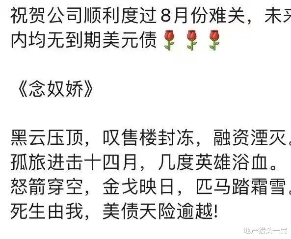 阿里巴巴|加盟阿里的千万年薪总裁-张立洲离职了