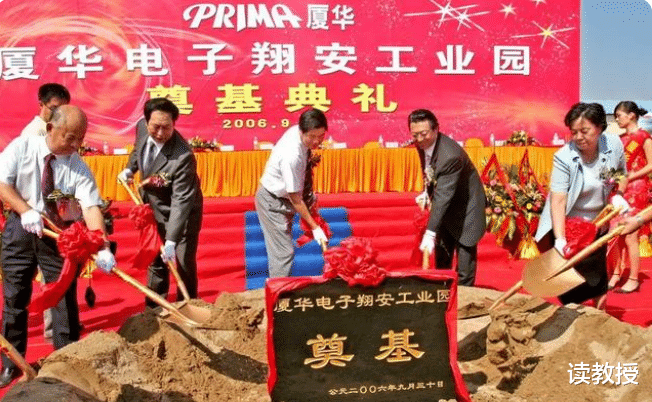 彩电|福建厦门“彩电霸主”：曾比肩海尔海信，如今靠卖猪肉年入1.5亿