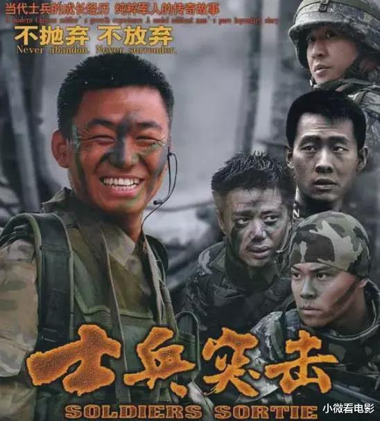 张译|张译口碑最高的6部经典剧,每部都值得三刷四刷