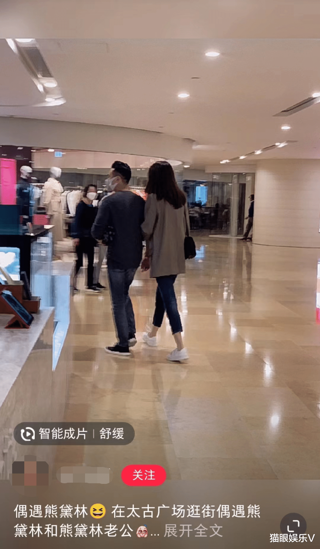 佘诗曼|42岁熊黛林跟老公逛商场,全程挽手太恩爱,个子高挑身材火辣