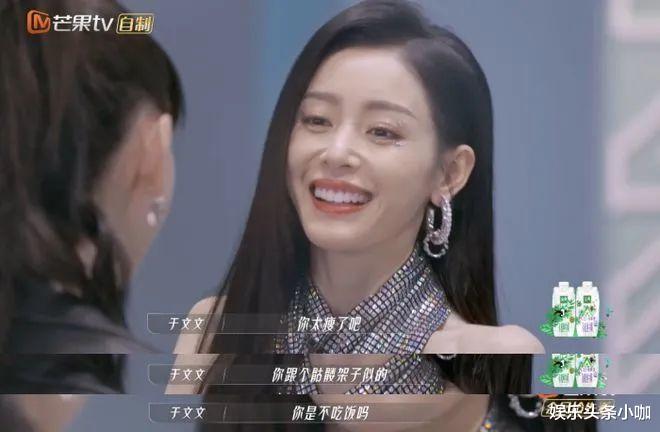 穿衣搭配 性格高傲，低情商，这么自负也能火起来？！