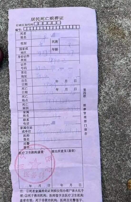 老人下葬后“复活”事件,打了多少儿女的脸,伤了多少父母的心
