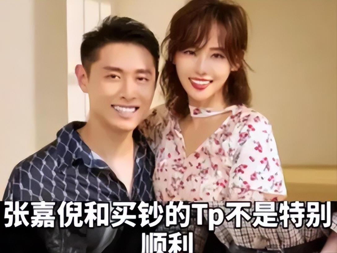 张嘉倪|张嘉倪“婚变”后续：与买超谈判失败，婆婆紧抓两孙子抚养权不放