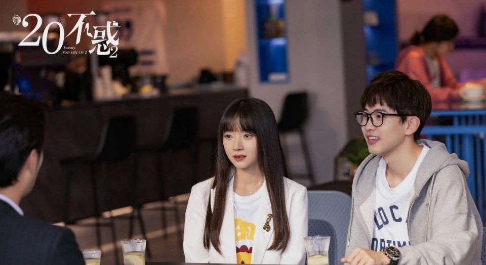 齐颂|《二十不惑2》结局:小果拒绝齐颂的求婚,周寻的机会来了?
