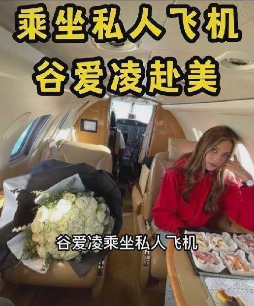 芒果台|谷爱凌T台首秀，服装造型被嘲老土，身材被拍成五五分