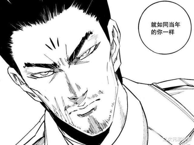 曹仁|镇魂街:皇甫龙斗打不过KING的原因找到了,实力遭到两次重大削弱